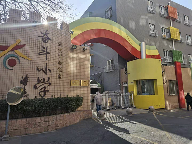 西城區(qū)小學安裝節(jié)能開水器，選擇國林沒有錯