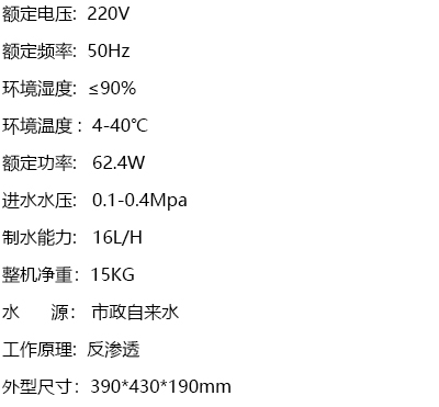 產品規(guī)格.jpg